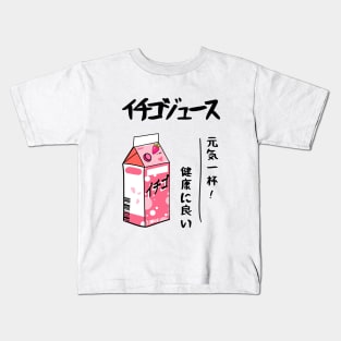 Cute Japanese Cartoon Kids T-Shirt